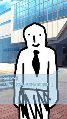箱中少女安卓版截图1
