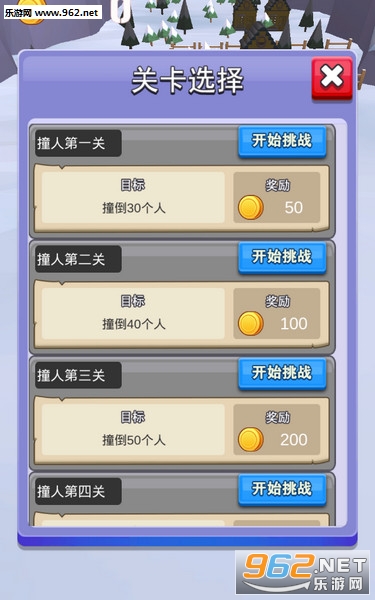 ����ѩ��ٷ����ͼ2