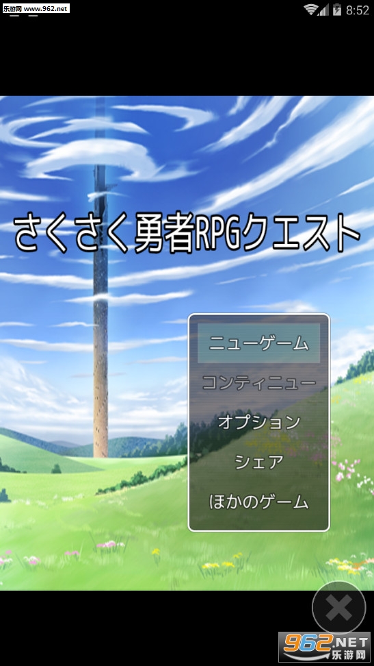 ��������RPG(���������RPG��׿��)��ͼ0