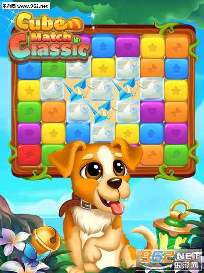 Cube Match Classic(����������ⰲ׿��)��ͼ0