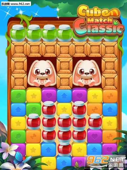 Cube Match Classic(����������ⰲ׿��)��ͼ2