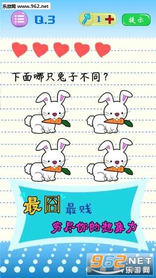 史上最烧脑游戏安卓版截图1