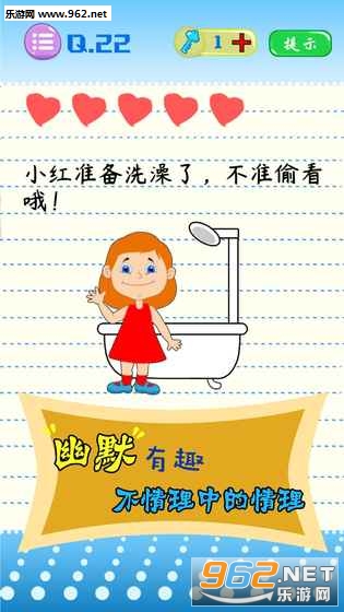 史上最烧脑游戏安卓版截图0
