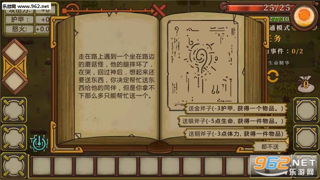 EndlessRoad(�޾�֮·�ٷ���)��ͼ2
