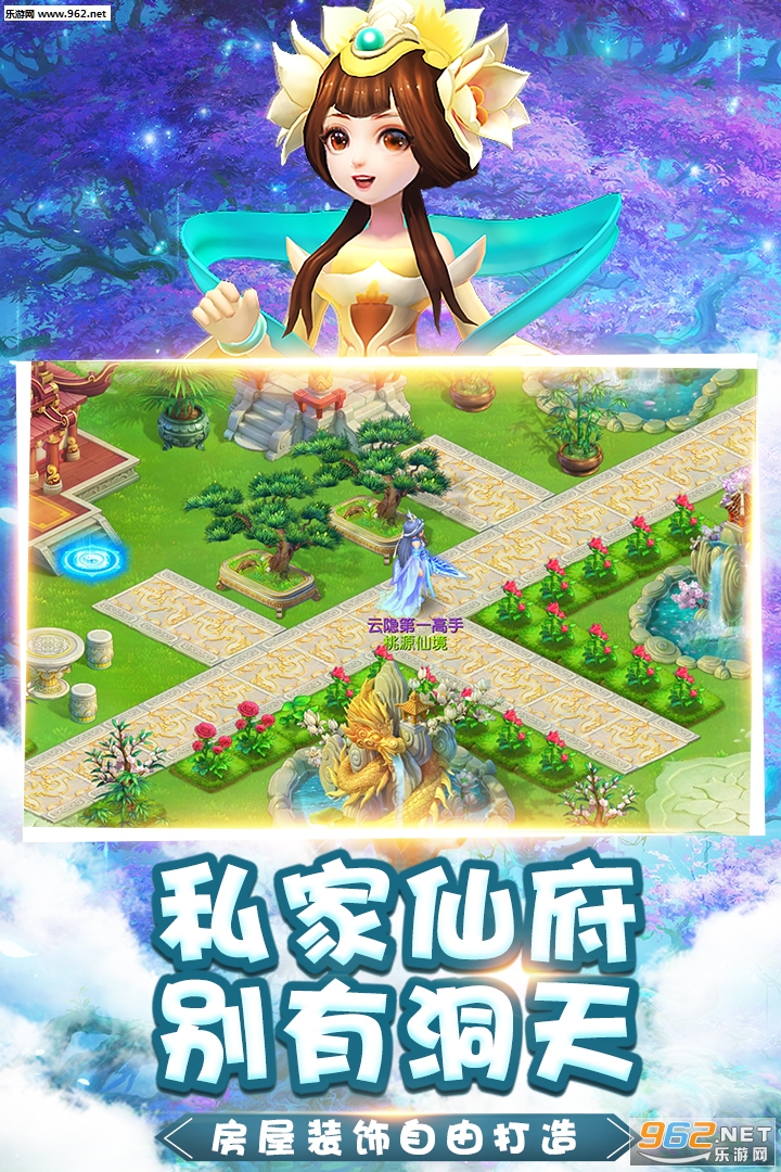 ��Դ�ɾ����ΰ�v2.9.9��ͼ1