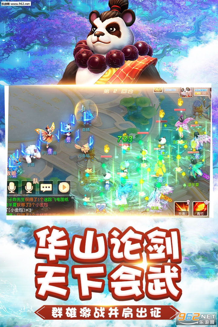 ��Դ�ɾ����ΰ�v2.9.9��ͼ2