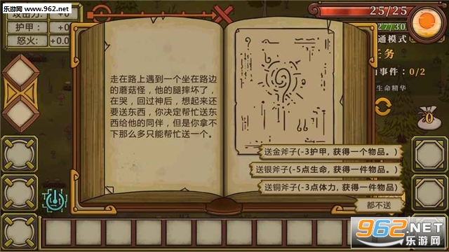 EndlessRoad(�޾�֮·���°�)��ͼ2