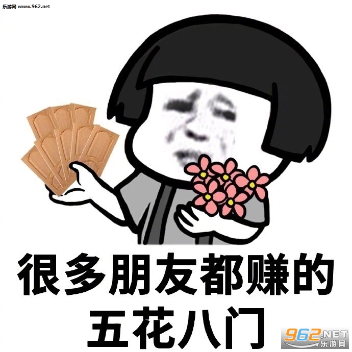 ������׬�˶���Ǯ�������ͼ1