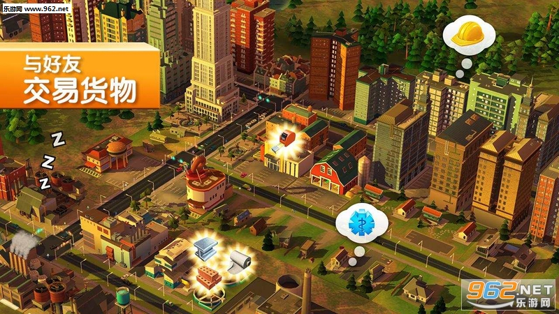 Simcity(模拟城市建设安卓最新版)截图3