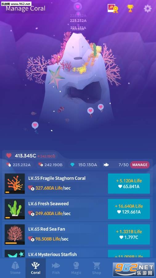 深海水族馆1.7.9最新版截图0