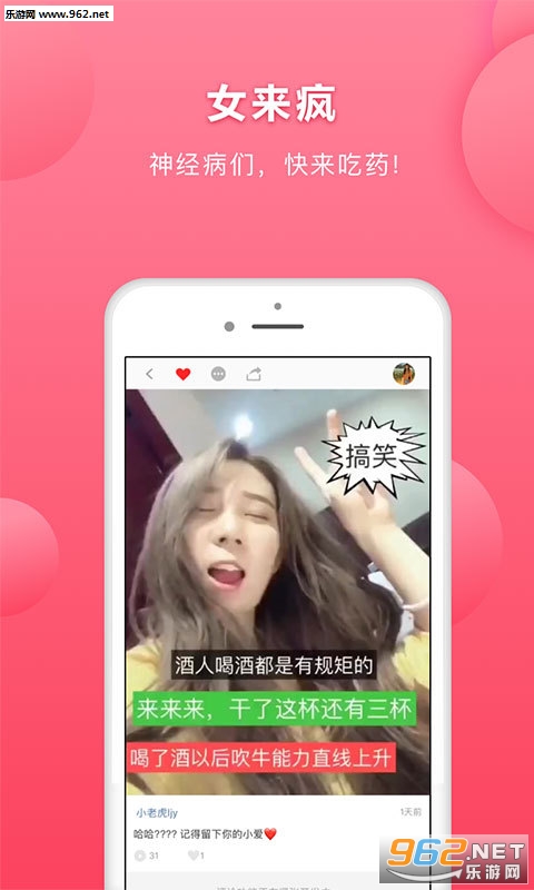 ��Face+appv1.0��ͼ1