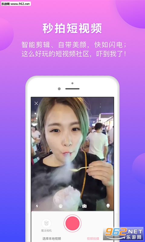 ��Face+appv1.0��ͼ2