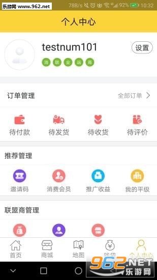 �����Ƽ���׿��v1.0.6��ͼ2