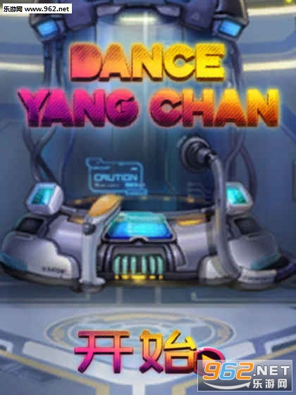 Dance Yang Chan��׿��v1.0��ͼ1