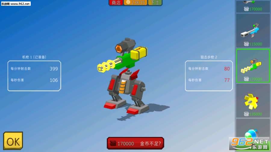 װ��С��ArmoredSquad������v1.5.5��ͼ0