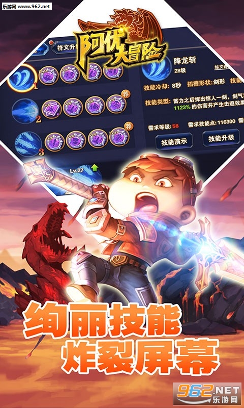���Ŵ�ð�����ι��̰�v1.1.0��ͼ1