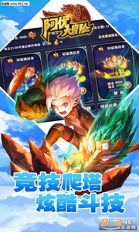 ���Ŵ�ð�����ι��̰�v1.1.0��ͼ0