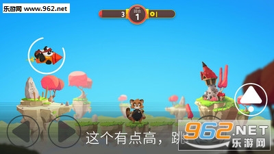 跳跳熊大作战安卓版截图1