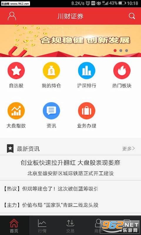 ����e��appv9.00.03��ͼ0