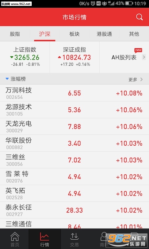 ����e��appv9.00.03��ͼ1