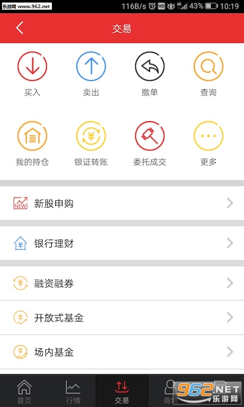 ����e��appv9.00.03��ͼ2