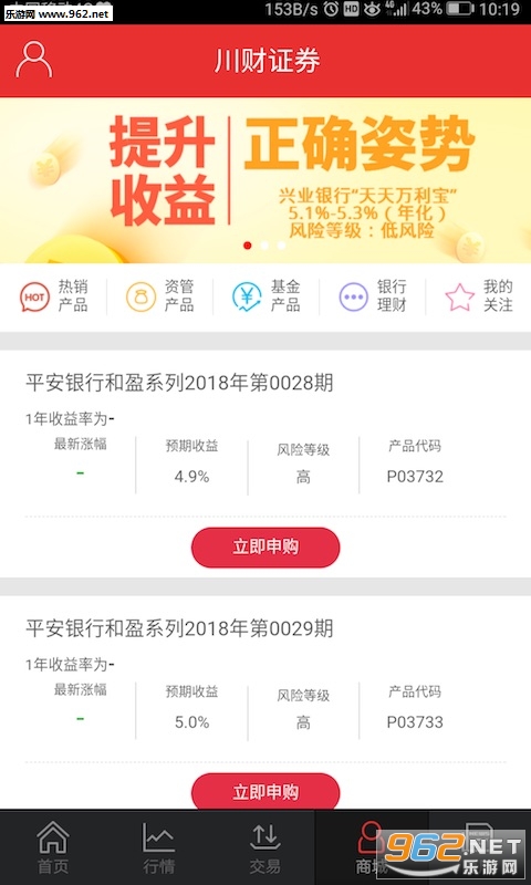 ����e��appv9.00.03��ͼ3