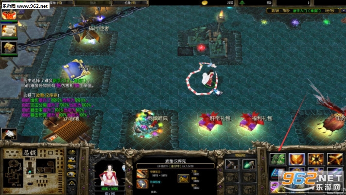 盗墓世界鲁王宫1.0.44正式版(附隐藏密码/攻略)截图0