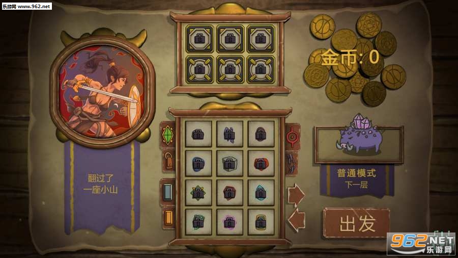 EndlessRoad(�޾�֮·���ΰ�׿��)v1.0��ͼ1