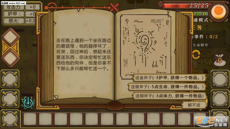 EndlessRoad(�޾�֮·���ΰ�׿��)v1.0��ͼ2
