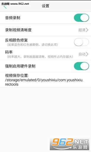 ¼��ר�Ұ�׿��v1.2.7��ͼ1