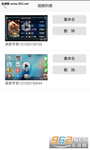 ¼��ר�Ұ�׿��v1.2.7��ͼ2
