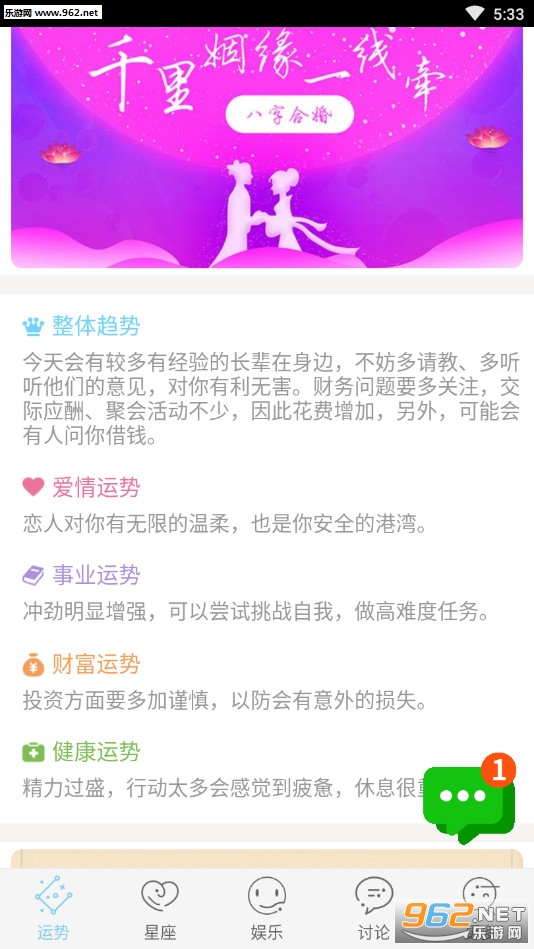 ������Ϸ��ȫ��׿���ͼ2