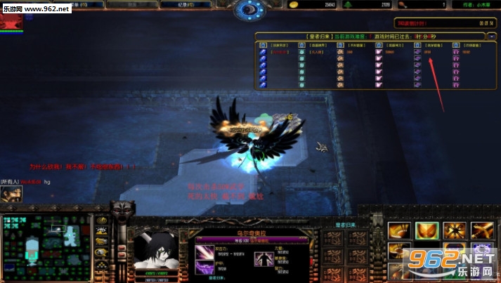 帝皇怒II皇者归来4.4.9修改版(附攻略)截图3