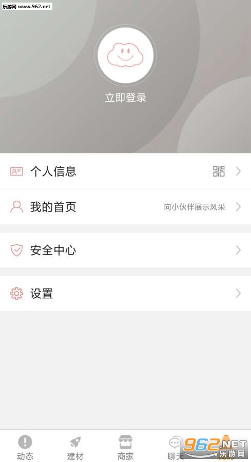 ���ڽ�������׿��v1.0.0��ͼ1