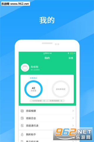 �ɳ�ָ���밲׿��v2.0.60001��ͼ1
