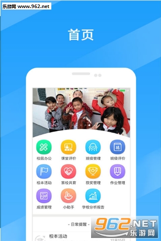 �ɳ�ָ���밲׿��v2.0.60001��ͼ2