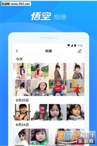 ��ջ����˰�׿��v1.0.6��ͼ0