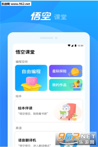 ��ջ����˰�׿��v1.0.6��ͼ1
