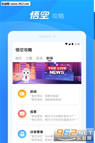 ��ջ����˰�׿��v1.0.6��ͼ2