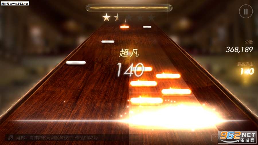 钢琴师安卓版截图1