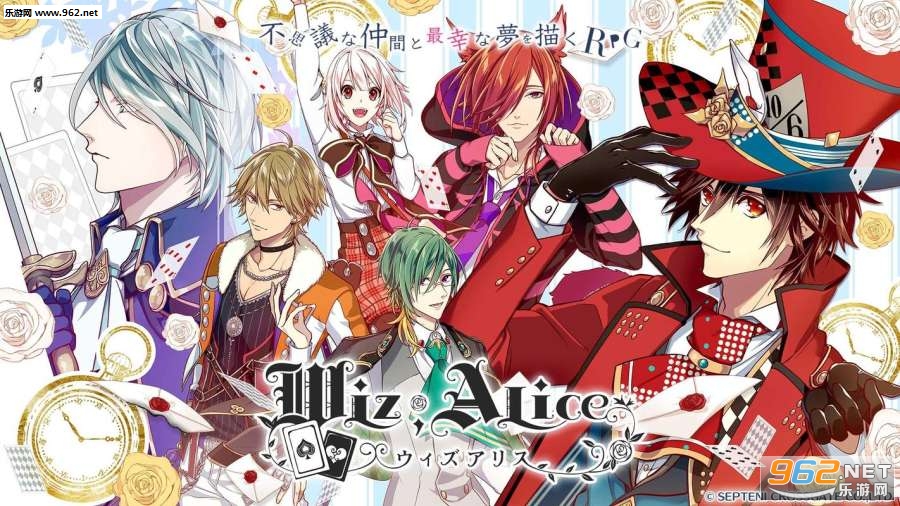 Wiz Alice安卓版截图4
