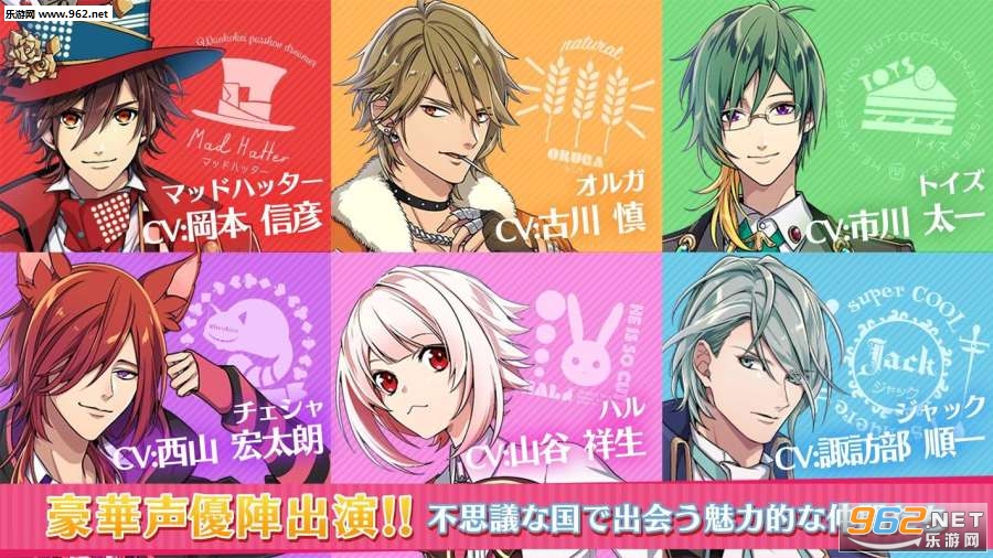 Wiz Alice安卓版截图2