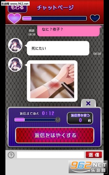 ����Ů�Ѱ�׿���ͼ1