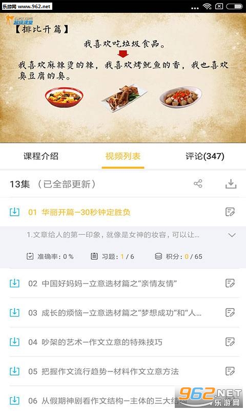 ���������ٳ�������ͼ2