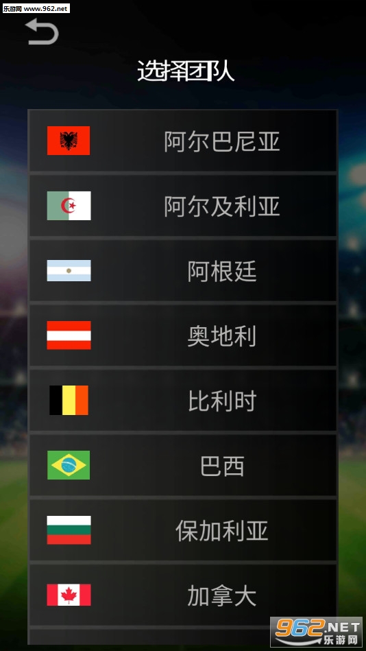 kick it��׿��v1.4��ͼ2