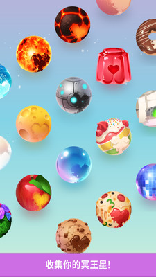 Plutos Journeyڤ����֮�ð�׿��v1.0.4(Pluto's Journey)��ͼ1