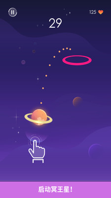 Plutos Journeyڤ����֮�ð�׿��v1.0.4(Pluto's Journey)��ͼ4