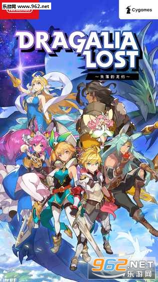 ʧ�����Լ(Dragalia Lost)��׿���ͼ0