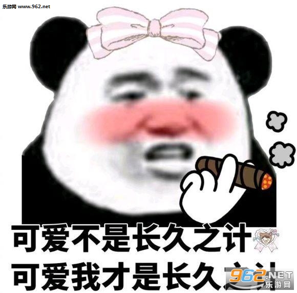 ��Ϸ�����ѱ������ͼ2