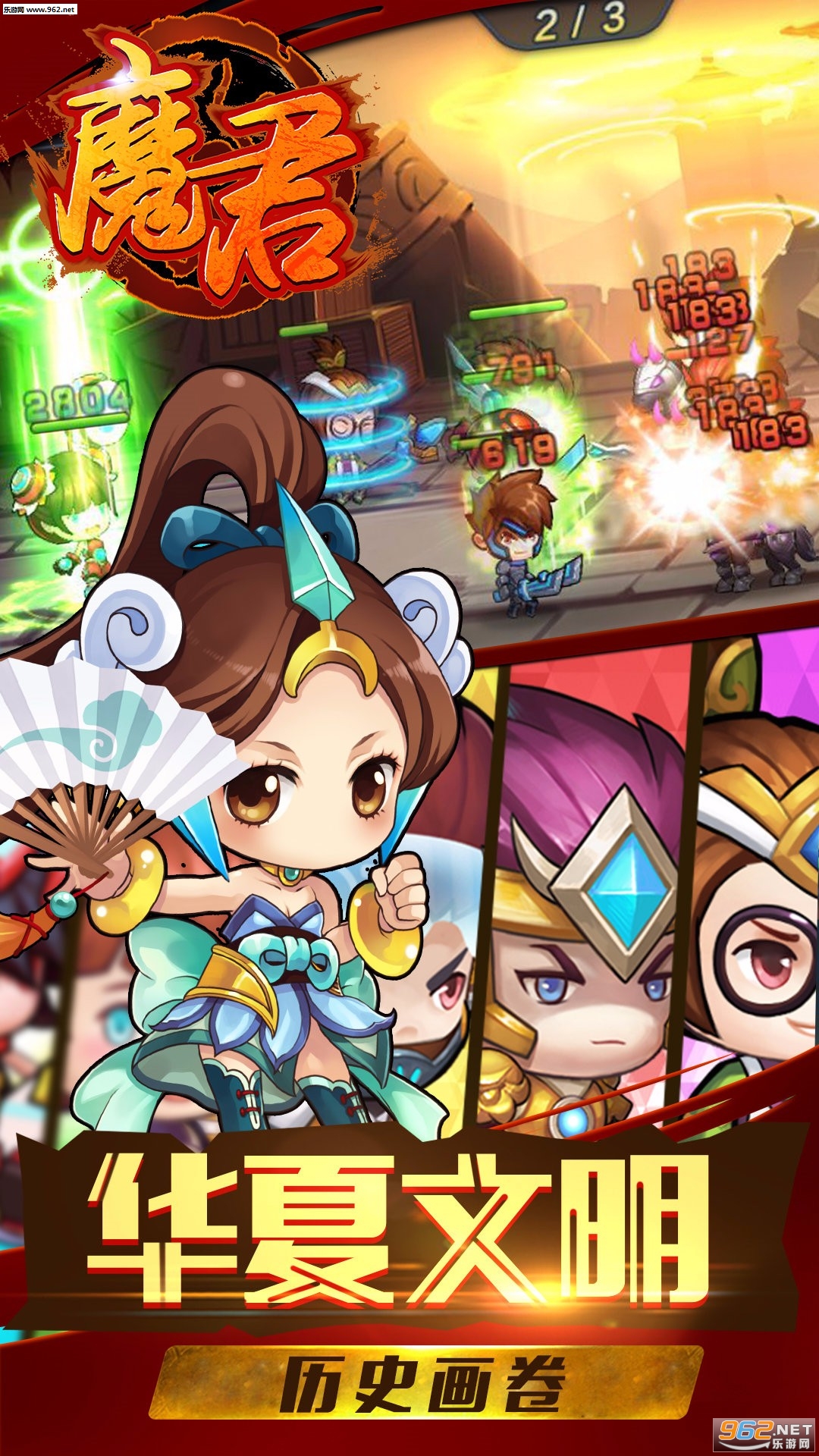 ħ�����ι��̰�v1.3.86.3��ͼ2